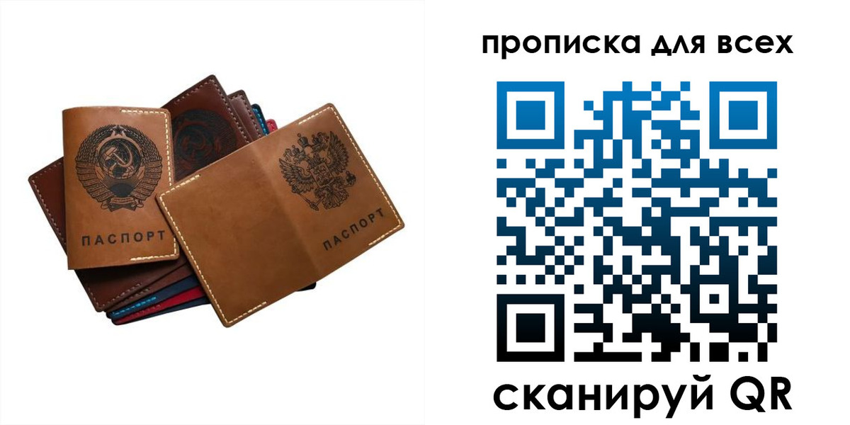 прописка иностранных граждан в Урайе