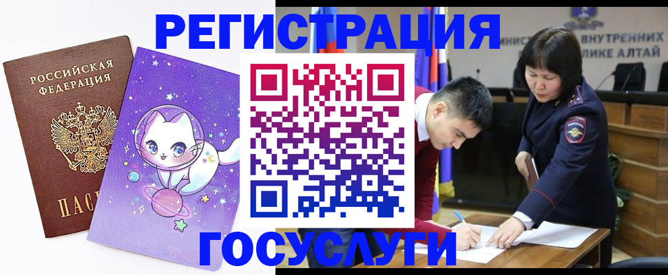 регистрация для дет. сада в Урайе